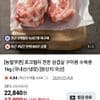 포크밸리 구이용 삼겹 1kg