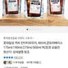 롯데 칸타타 콘트라베이스 파우치 190ml 50개입