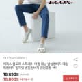 [옥션]컴포트 스트레치 밴딩 여름데님(16,800원/무료)