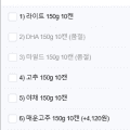 [네이버]동원참치 라이트 살코기 150g 10캔 (21,500/무료)