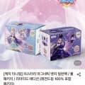 [롯데온]티니핑 마그네틱 뱃지 풀패키지 (10,630원/무료)