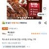 첵스초코 오곡으로 만든 시리얼, 570g, 1개