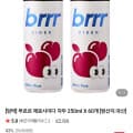 [네이버][임박] 부르르 제로사이다 자두 250ml X 60개 (16,900원/무료)