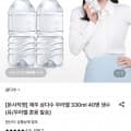 [롯데온]제주 삼다수 330ml 40병 (13,540원/무료)