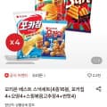 [롯데온]오리온 베스트 스낵세트 4종 16봉 (16,300원/무료)