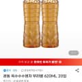 [G마켓]광동 옥수수수염차 무라벨 620ml 20입 (14,260원/무배)