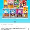 삼립 Since1996 포켓몬 띠부씰빵 8종 12봉