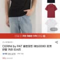 [G마켓]PAT 쿨컴포트 에브리데이 포켓 반팔 카라티(11,900원/무료)