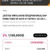 SAPPHIRE 라데온 RX 9070 XT NITRO+