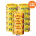 [오늘의집]동원참치 85g, 유한락스 욕실청소용, 곰팡이제거용, 리스테린 그린티, 쿨민트 외 (다양/무료)