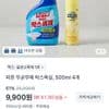 피죤 무균무때 락스 욕실청소 세정제 500ml 4개