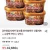 구구크러스트 홈 660ml 6개