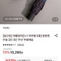 [롯데온]1+1 까르뱅 5종 수동 2단 3단 우산 (9,570원/무료)