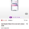 아이시스8.0 생수 200ml 40펫