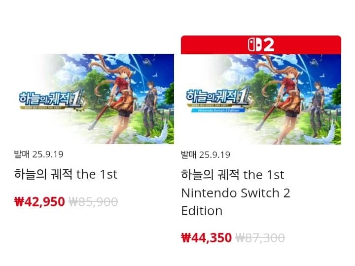 [한국닌텐도] 하늘의 궤적 the 1st ￦42,950 / 유료회원 무료... (27)