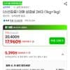 삼성카드 금천마트 대패 삼겹살 2KG (1kg+1kg)