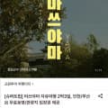 [롯데온]마쓰야마 자유여행 2박3일 (인천/부산 출발) (카할가 211,610원~/무료)