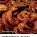 [네이버]쭈꾸미볶음 300g 4팩 (19,800원/무료)