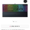 [11번가]레이저 Ornata V3 KR 멤브레인 게이밍 키보드 (78,900원/무료)