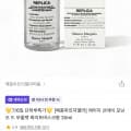 [지그재그]메종마르지엘라 선데이 모닝 69,900원/무배