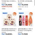 [카카오톡딜위크]삼양1963/불닭소스/우지 파개장/탱글 프로틴파스타 다양 ( 8,312원~/무료)