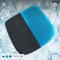 [토스]쿨방석 1+1 (12,900원/무료)