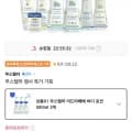 [11번가]무스텔라 이드라베베 바디로션 500ml 3개 (59,500/ 무료)
