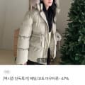[이랜드몰]클라비스 퍼 미디 패딩 (47,614원/무료)