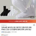 [G마켓]15족세트 베이직스텝 2중쿠션 도톰 양말(11,900원/무료)