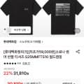 [롯데온]스노우피크 소로나 썸머 반팔 티셔츠 (30,810원/5만이상무료)