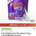 [G마켓]터치 프리미엄 미국산 탄산 워싱소다 5kg+스푼 (6,600원/무료)