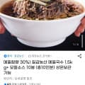 [G마켓]칠갑농산 메밀국수 1.5kg + 모밀소스 10봉 (총10인분) 메밀함량 30% 상온보관 (11,820원/무배)