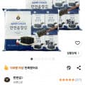 [쿠팡]만전김 슈퍼초이스 곱창김, 4g, 32개 13,980원