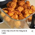 [롯데온]리얼 크리스피치킨 1.4kg (18,000원/무료)