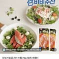 [네이버]몬스터크랩 12개 (7,980원/네멤무배)