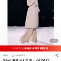 [지마켓]캐시미어 코트 여성 윈드스토퍼 롱 다운 자켓 DWW24559 (107,580원/무료)