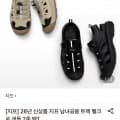 [롯데온]지프 남녀공용 트랙 벨크로 샌들 베이지 (46,410원/무료)