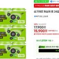 [G마켓]습기제로 제습제 총 24입 (8입3개) (17,900/무료)