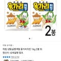 [카카오톡]하림 용가리치킨 1kg 2봉 (22,004원/무료)