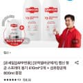 [롯데온]랩신 항균 스프레이 용기 410ml 2개+섬유항균제 800ml (11,890원/무료)