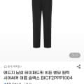 [G마켓]앤드지 남성 여름 슬랙스 (13,910원/3000원)