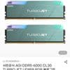 AGI DDR5-6000 CL30 TURBOJET 블루그린 패키지 서린 (32GB(16Gx2))