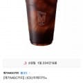 [11번가]메가커피 ICE 아메리카노 (1,600원/무료)