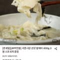 [롯데온]서문시장 손맛 칼제비 400g 3봉 (6,970원/무료)