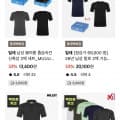 [롯데온]밀레 백화점 위크 모음전 반팔티 2개 (13,400~/3,000원)