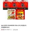 농심 신라면 15개+짜파게티 5개+너구리 5개