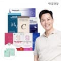 [롯데온]안국건강 루테인 지아잔틴 미니 60캡슐 3박스 총180캡슐 (31,510원/무료)