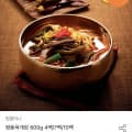 [오늘의집]원할머니 명품육개장 600g 10팩 ( 24,366원/무료)