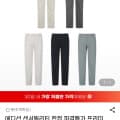 [지마켓]여름 스판바지 5종 (24,640원 / 무배)