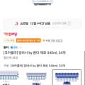 [11번가]암바사 by 환타 제로 345ml, 24개 (티멤 11,770원/무료)